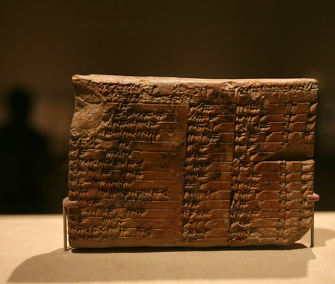 Вавилонская глиняная табличка, созданная 3700 лет назад