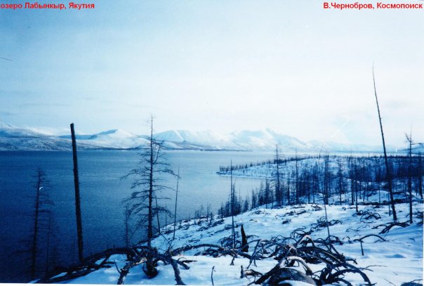 «Черт» из якутского озера Лабынкыр - рассказ очевидца