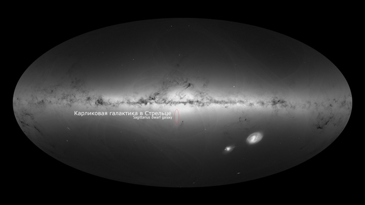 Расположение карликовой галактики в Стрельце относительно Млечного Пут