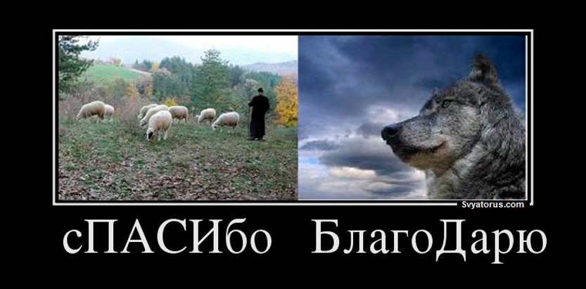 «Спасибо» является словом-паразитом психолингвистического программирования