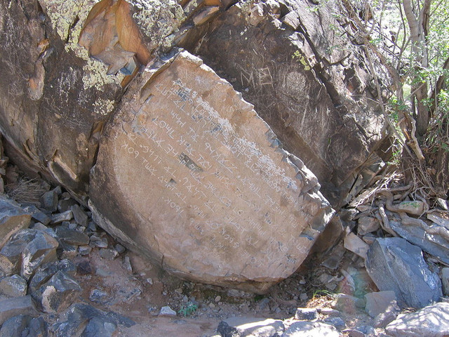 Загадочный камень с надписями возле города Лос-Лунас