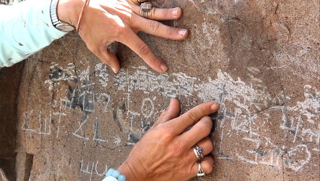 Загадочный камень с надписями возле города Лос-Лунас