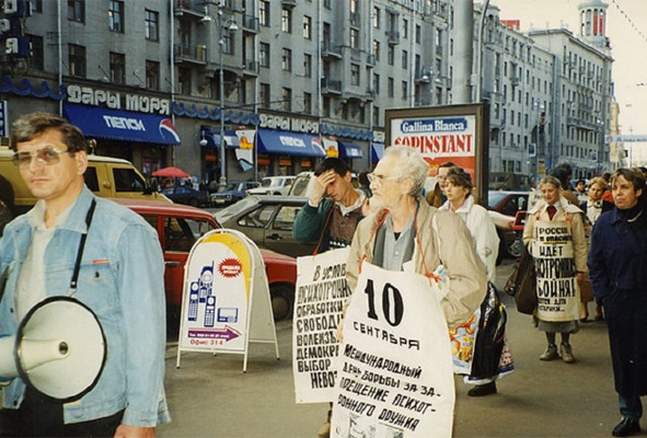 Митинг «Московского комитета экологии жилища», 1997 год