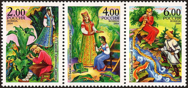 Хозяйка Медной горы на почтовых марках. Россия, 2004 год