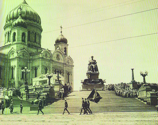 Торжественное открытие памятника Александру III в 1912 году