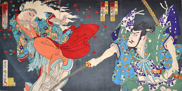 Японские ведьмы. #ведьма, #Япония, #колдунья