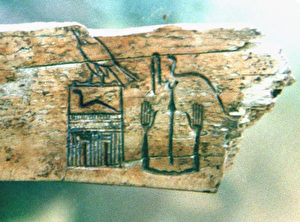 Древний Египет, египет, фараон, книга, www.ufospace.net