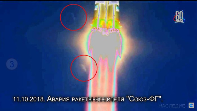 Ракету-носитель Союз-ФГ сбили инопланетяне