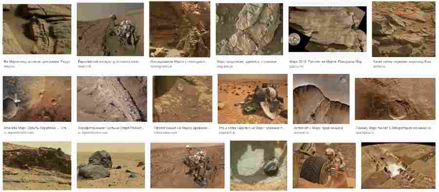 Марс, Конспирология, Марсоход, Curiosity, невада, ufospace.net