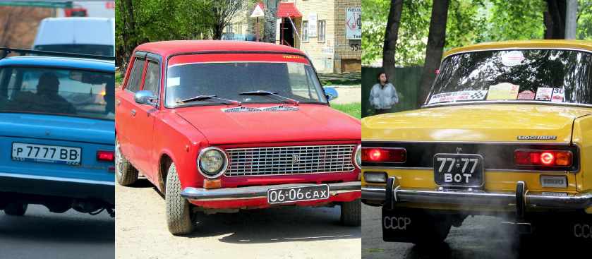 Неприкасаемые номера автомобилей в Советском Союзе