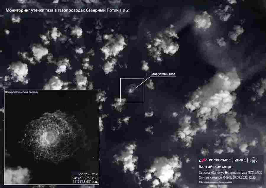 Спутниковый снимок места утечки, сделанный аппаратом «Канопус-В» 29 се