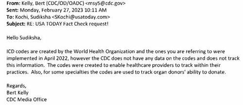 Одно из электронных писем CDC о новых медицинских кодах.