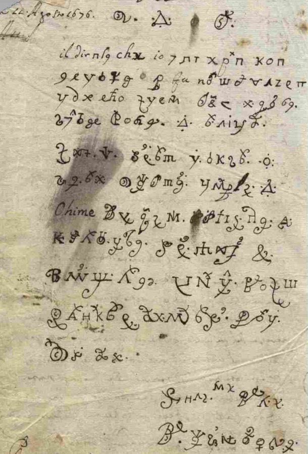 Разгадка письма дьявола: Закодированное послание монахини XVII века