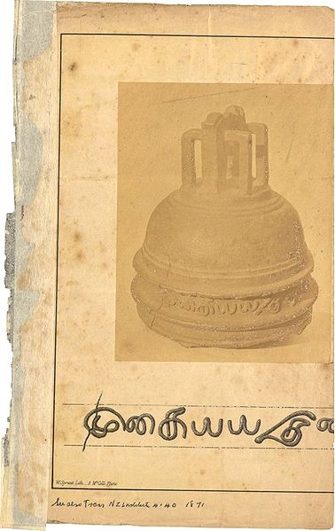 Тамильский колокол: настоящий "неуместный" артефакт