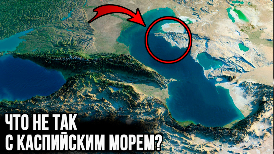 Какие невероятные тайны хранит Каспийское море?