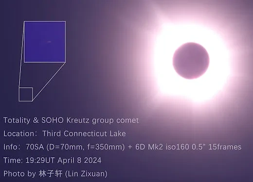 Объект SOHO-5008 на снимке, сделанном астрономом-любителем во время солнечного затмения 8 апреля 2024 года.